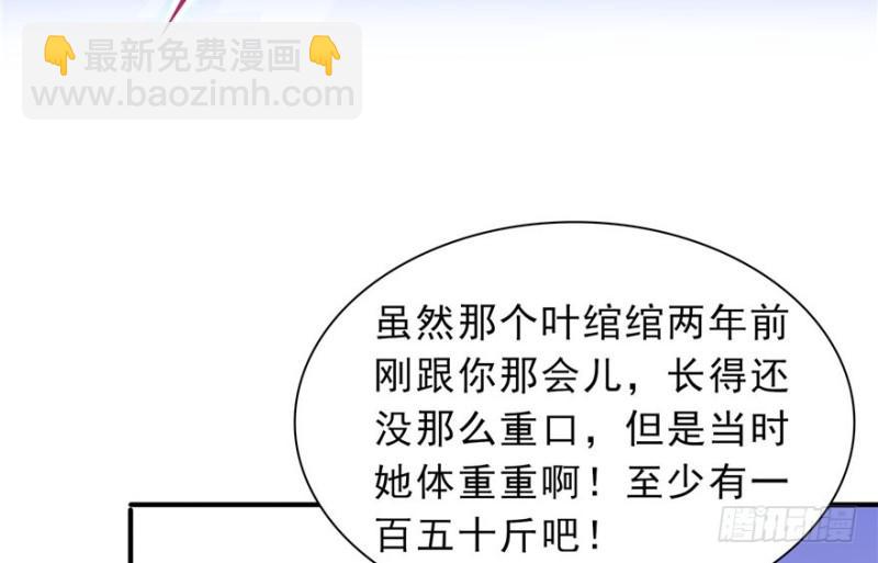 第四话 被她糟蹋了128