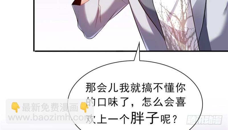 第四话 被她糟蹋了131