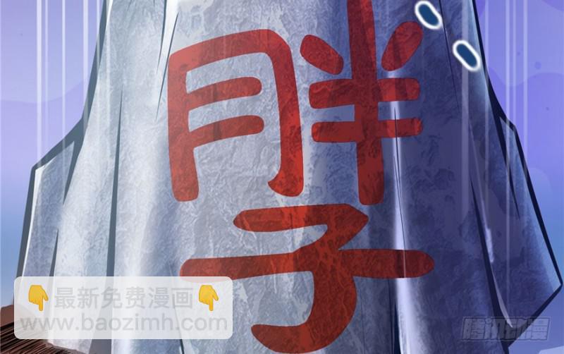 第四话 被她糟蹋了134