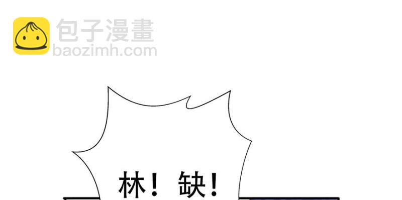 第四话 被她糟蹋了136