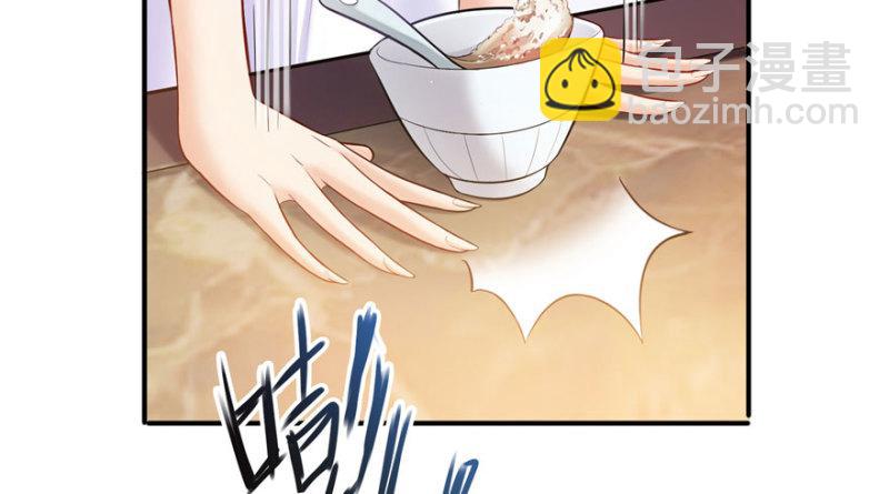 第四话 被她糟蹋了138