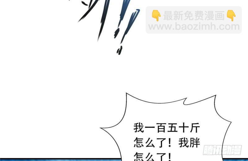 第四话 被她糟蹋了139
