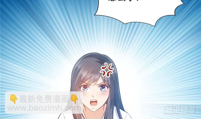 第四话 被她糟蹋了140