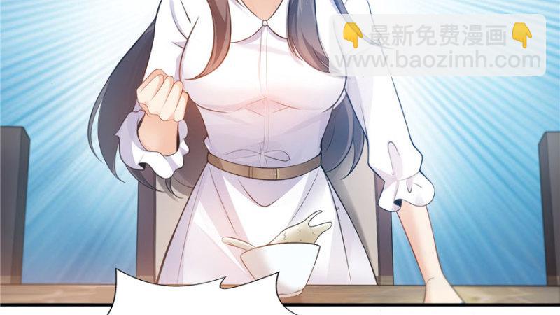 第四话 被她糟蹋了141