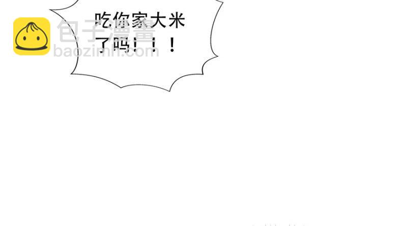 第四话 被她糟蹋了142