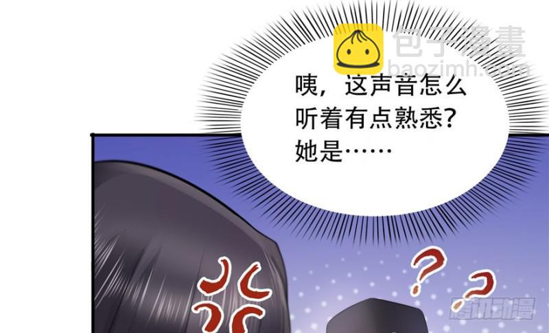 第四话 被她糟蹋了143