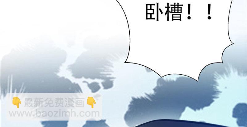 第四话 被她糟蹋了146