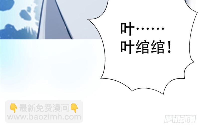 第四话 被她糟蹋了150