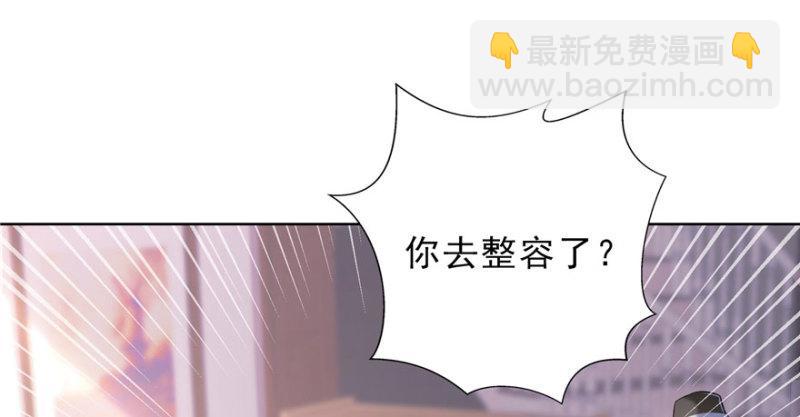 第四话 被她糟蹋了152