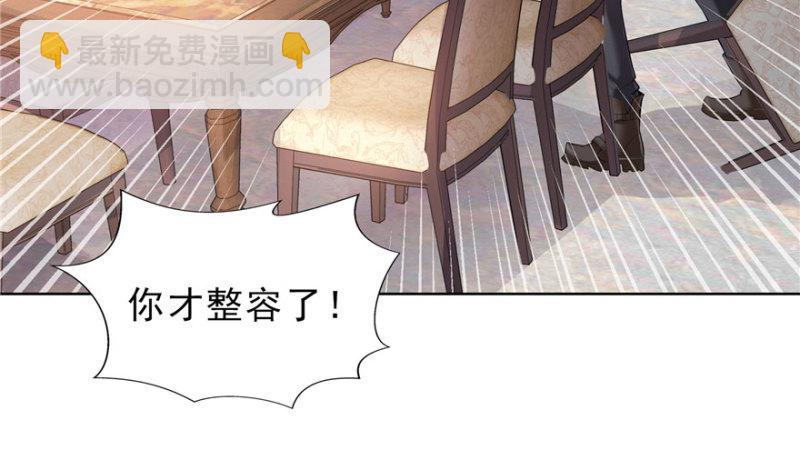 第四话 被她糟蹋了154
