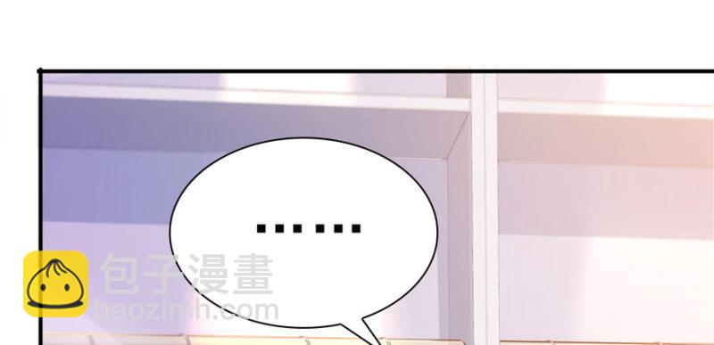 第四话 被她糟蹋了16
