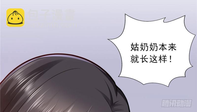 第四话 被她糟蹋了160