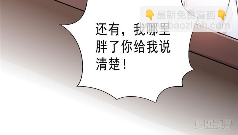 第四话 被她糟蹋了165