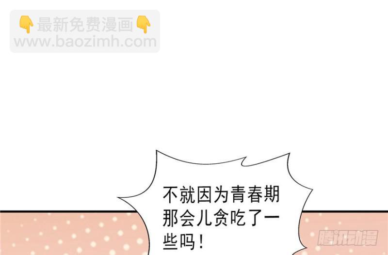 第四话 被她糟蹋了167