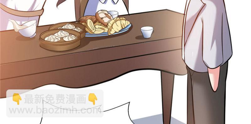 第四话 被她糟蹋了169