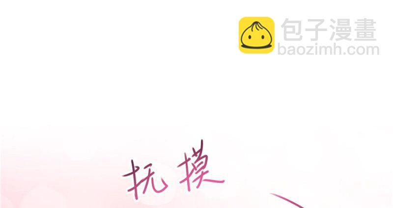 第四话 被她糟蹋了172