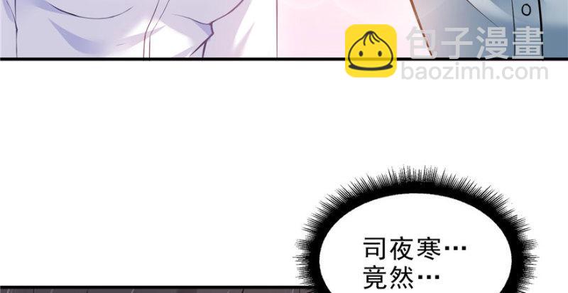 第四话 被她糟蹋了180