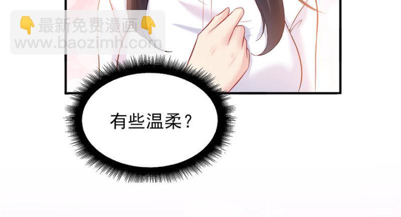 第四话 被她糟蹋了184