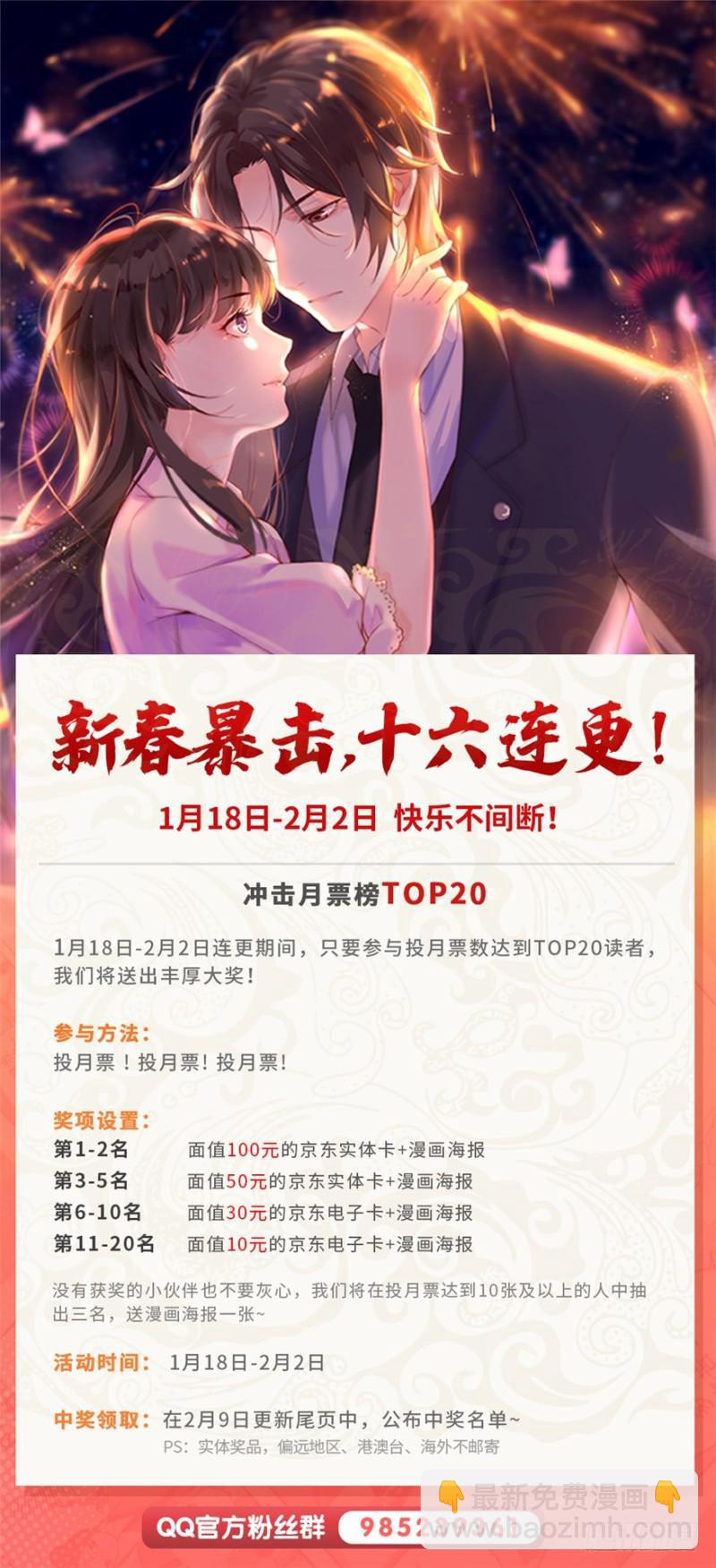 第四话 被她糟蹋了192