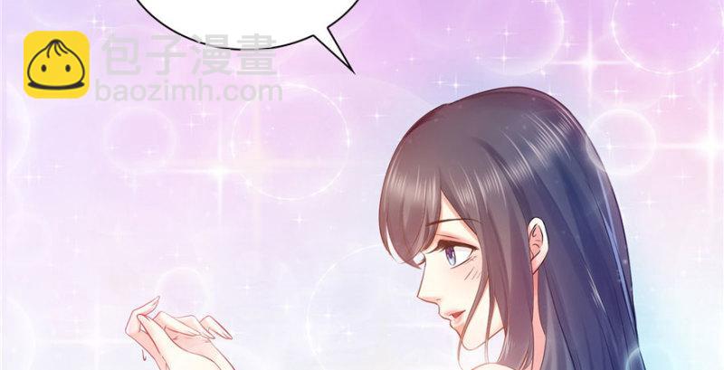 第四话 被她糟蹋了2