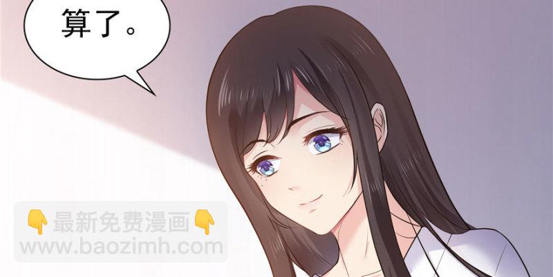 第四话 被她糟蹋了21