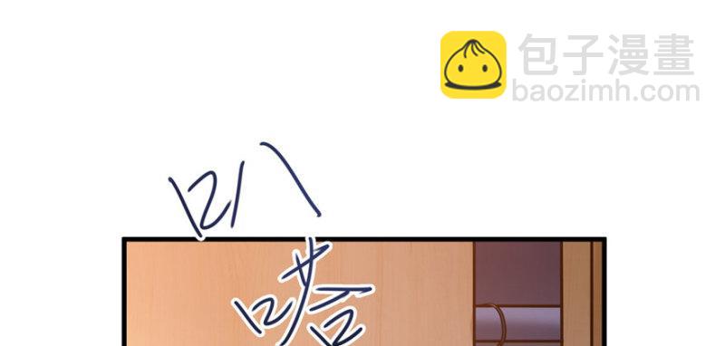 第四话 被她糟蹋了24