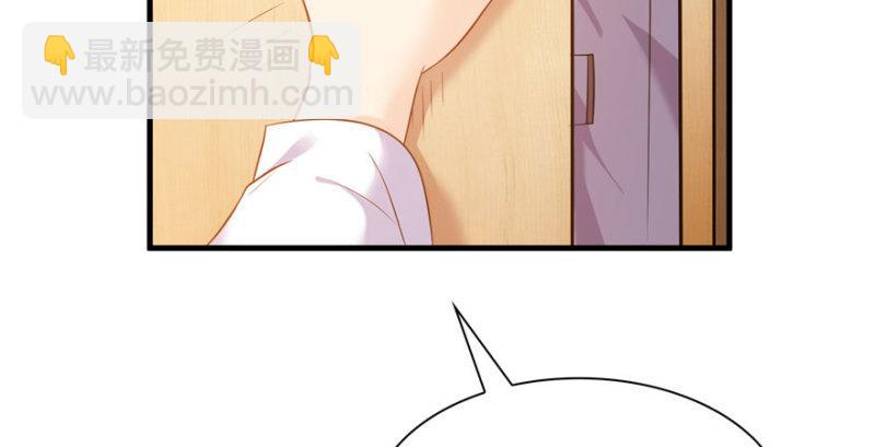 第四话 被她糟蹋了26