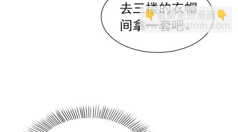 第四话 被她糟蹋了27