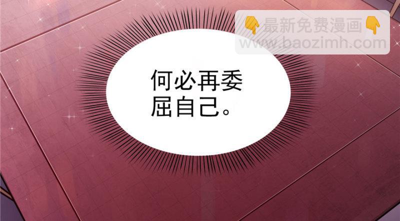 第四话 被她糟蹋了32