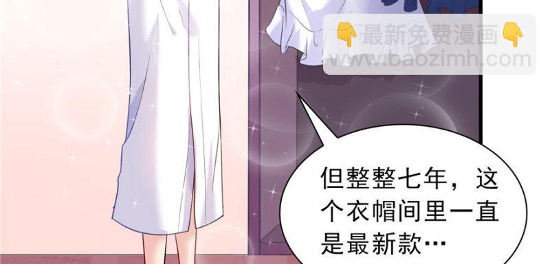 第四话 被她糟蹋了36