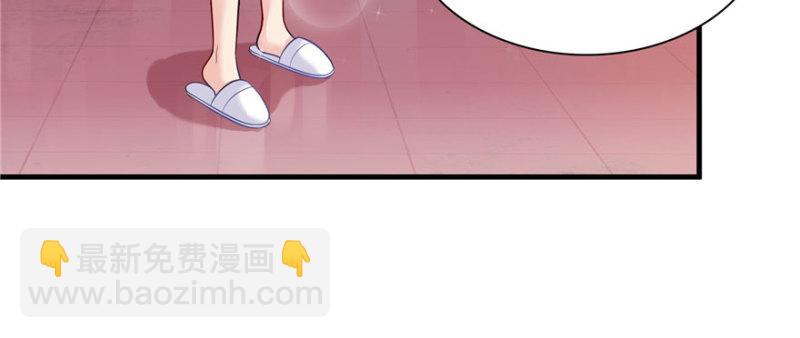 第四话 被她糟蹋了37