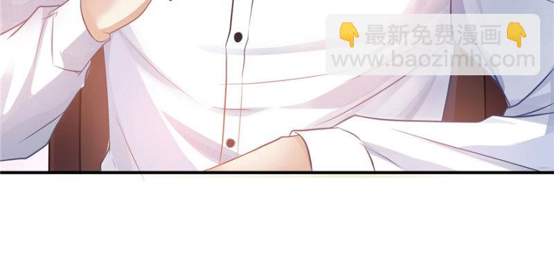 第四话 被她糟蹋了43