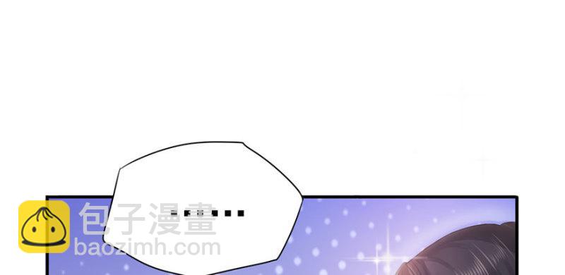第四话 被她糟蹋了44