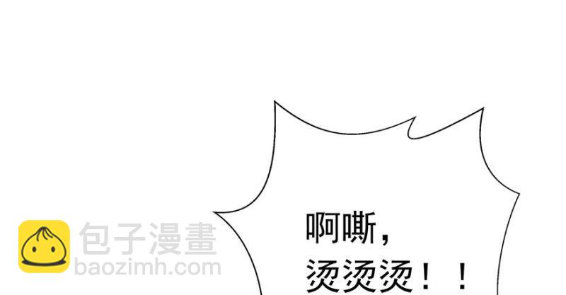 第四话 被她糟蹋了51