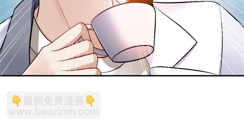 第四话 被她糟蹋了54