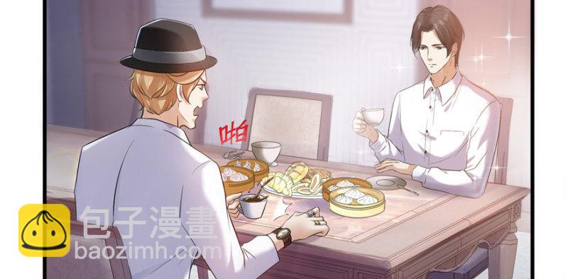 第四话 被她糟蹋了56