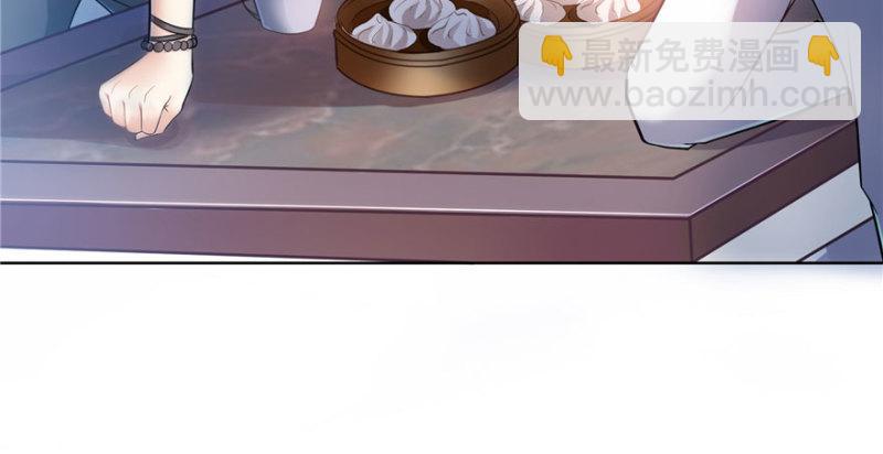 第四话 被她糟蹋了62