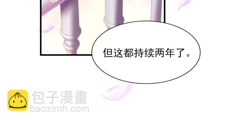第四话 被她糟蹋了67