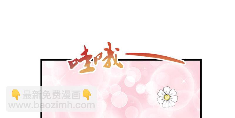 第四话 被她糟蹋了82
