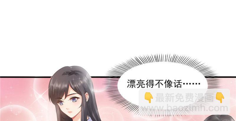 第四话 被她糟蹋了85
