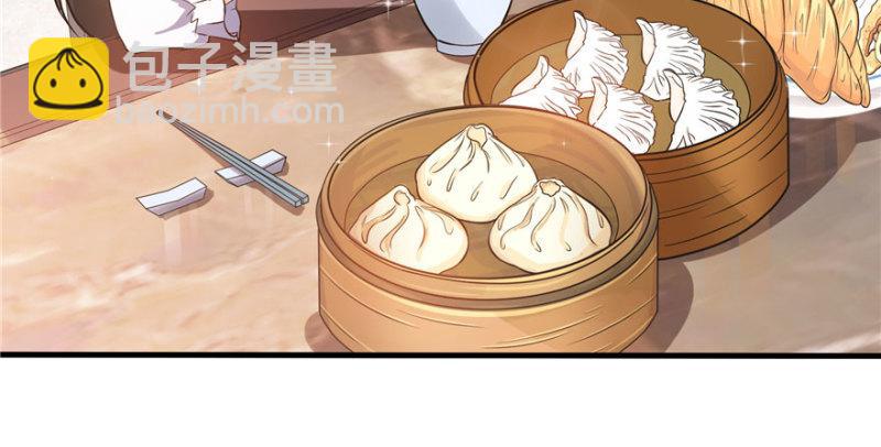 第四话 被她糟蹋了91