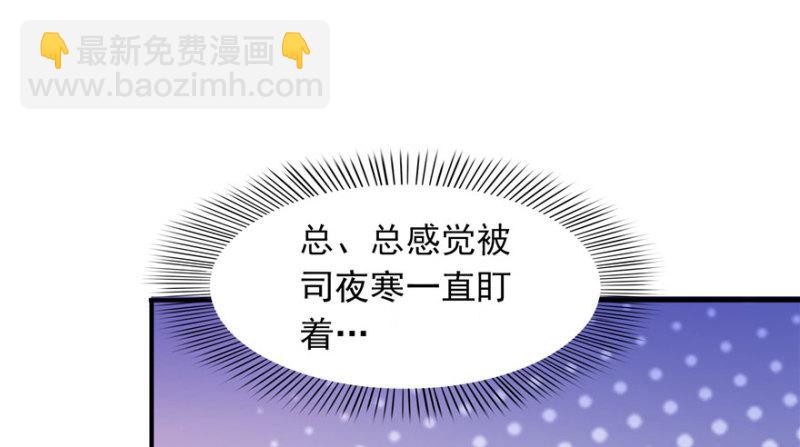 第四话 被她糟蹋了92