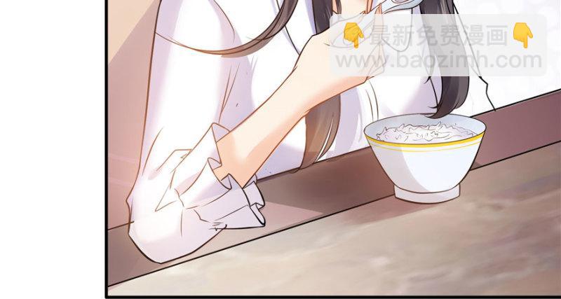 第四话 被她糟蹋了94