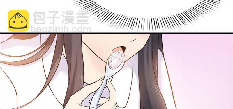 第四话 被她糟蹋了96