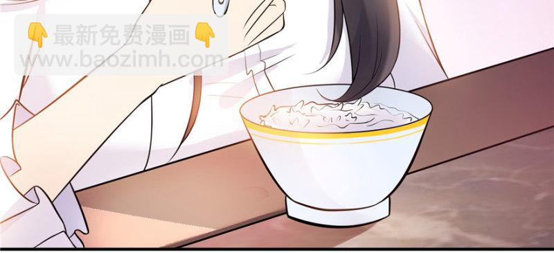 第四话 被她糟蹋了97