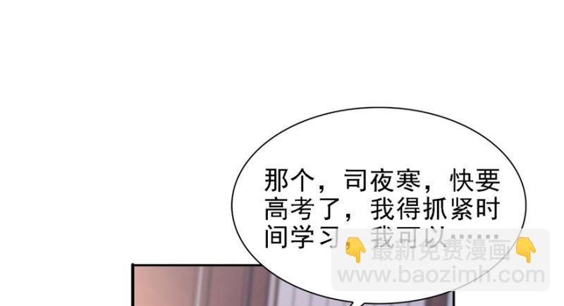 第五话 这个昏君114