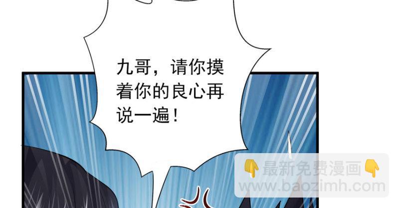 第五话 这个昏君12