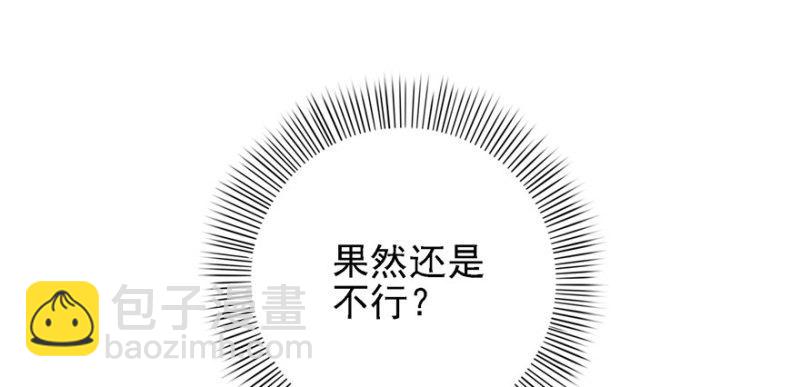 第五话 这个昏君124