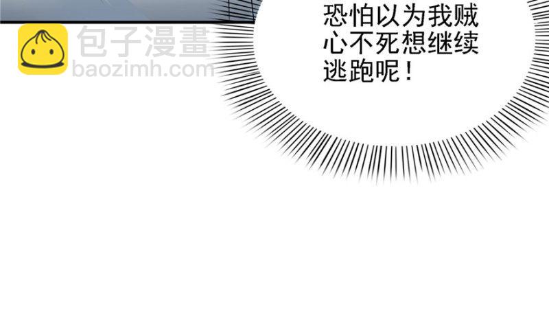 第五话 这个昏君131