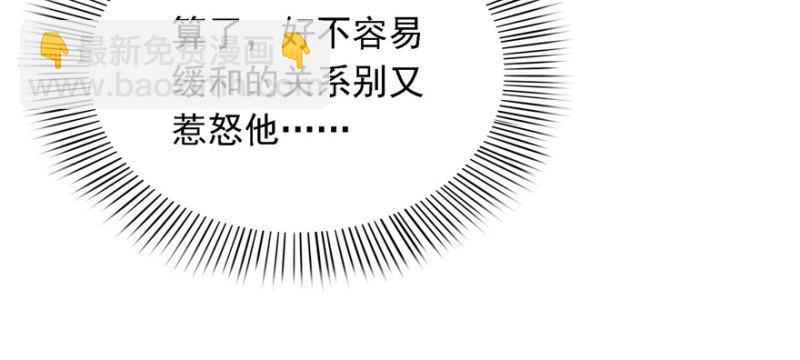 第五话 这个昏君136